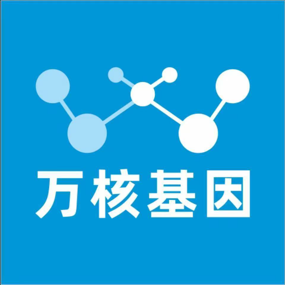 泉州泉港万核基因亲子鉴定