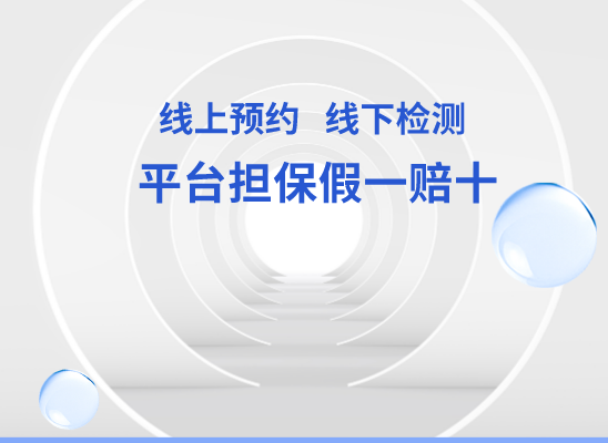 泉州泉港万核基因亲子鉴定